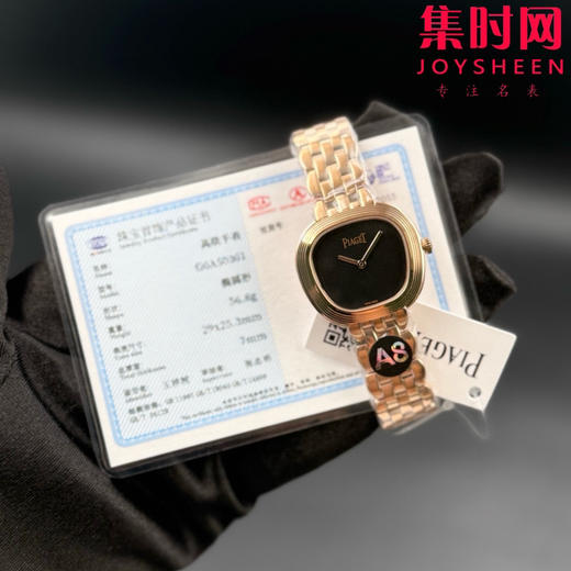 A8伯爵新款女士腕表 Sixtie鎏金悦影系列 ﻿ 在瑞士钟表展「钟表与奇迹」闪亮登场！ 商品图6