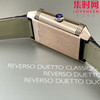 积家翻转系列 双面翻转 两针半 男士机械腕表 Reverso Classic Large Duoface Small Second 男款翻转系列 商品缩略图7