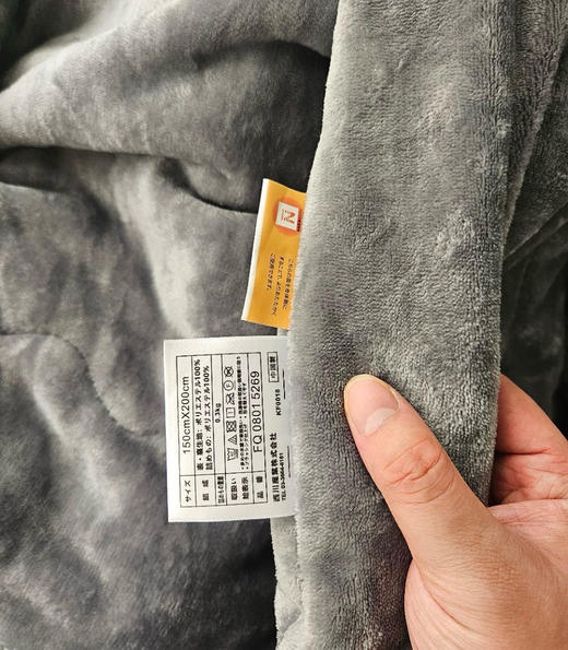 25新款日本西川石墨烯五层吸湿发热盖被子毯子 商品图6