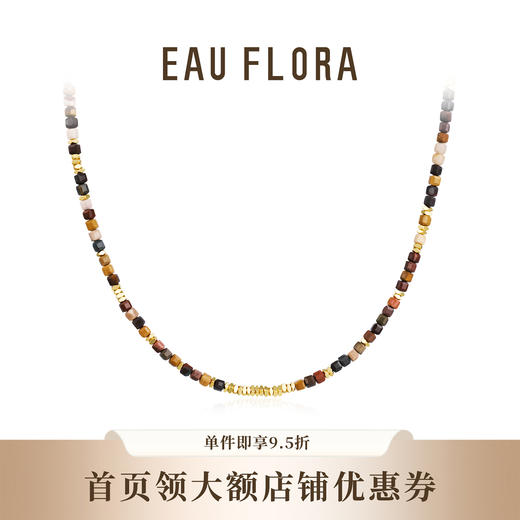 【鎏光跃金】蛋黄石项链 商品图0