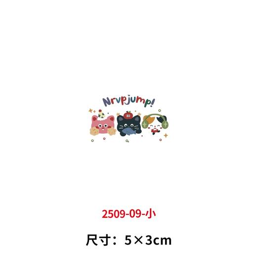 烫画定制白墨小猫咪hellokitty烫画印花贴新款DIY热转印字母烫画 商品图8