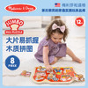 *美国Melissa&Doug幼儿拼图玩具大片易抓握木质拼图 商品缩略图0