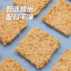 刻凡 糯米锅巴 蟹黄味/咸味 500g 商品缩略图3