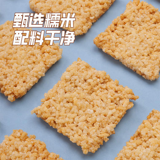 刻凡 糯米锅巴 蟹黄味/咸味 500g 商品图3