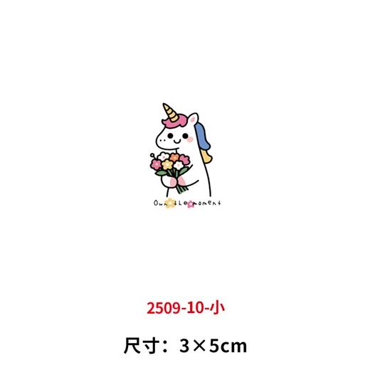 烫画定制小马宝莉烫画印花贴装饰服装DIY热转印衣服熨斗烫画 商品图1