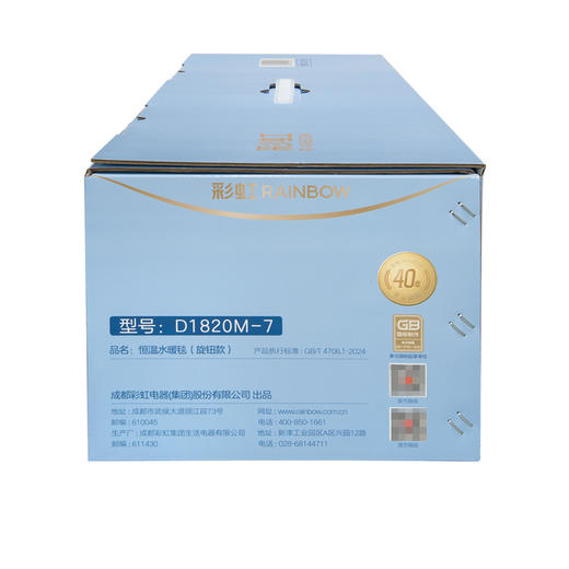 彩虹恒温水暖毯（大床标准型）宽1.8米  长2.0米 商品图2