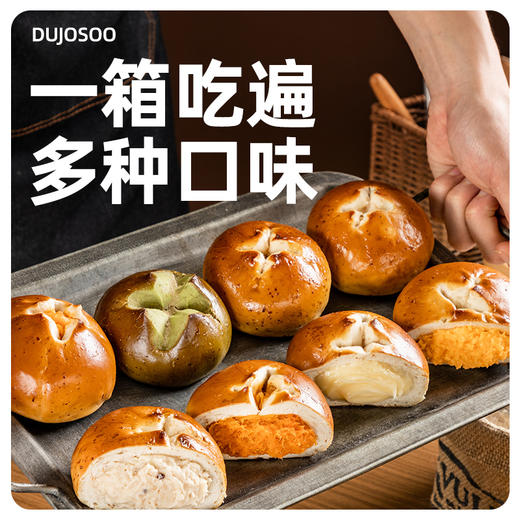 碱水面包球减低早餐脂肪无糖精代餐全饱腹麦棒欧包贝果抹茶零食品 商品图2