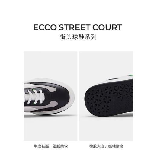 ECCO爱步 男四季休闲鞋 539804 商品图4