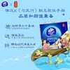Vinda维达 超韧与凤行IP手帕纸4层7张12包*2提 WVCXP12-2T 商品缩略图4