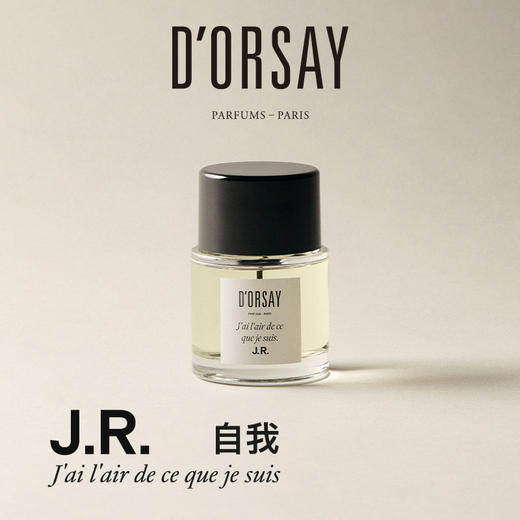 奥赛香水50ml 商品图4