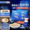 【双12返场月】蛤蚧粉 中药饮片1g*10瓶/盒  3g*10袋/盒  3g*20袋/盒 商品缩略图1