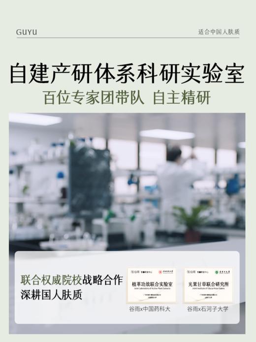 仅限周四【美美星期四】白千水150ml*2 +白千霜50g+白千乳50ml+冰绷带面膜3片+小绿灯精华1.5ml*3  商品图5