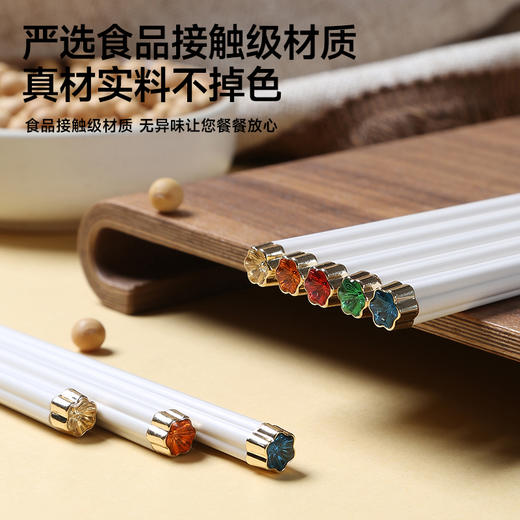 合金健康筷(满天星) 商品图3