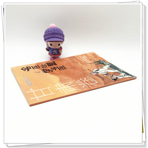 《名医故里学名医》甘肃卷    国家中医药管理局综合司 组织编写  甘肃省中医药管理局编 中国中医药出版社 商品图2