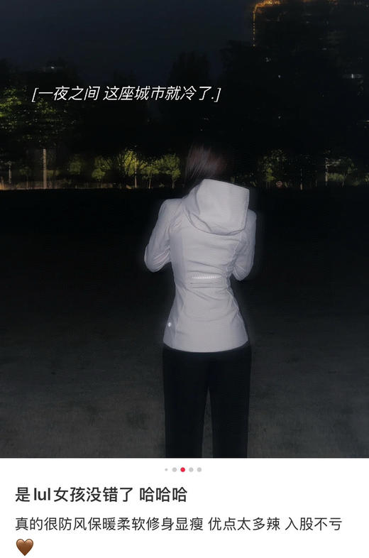 𝐥𝐮🍋大爆款🔥𝐂𝐫𝐨𝐬𝐬 𝐂𝐡𝐢𝐥𝐥女士运动夹克外套 商品图12