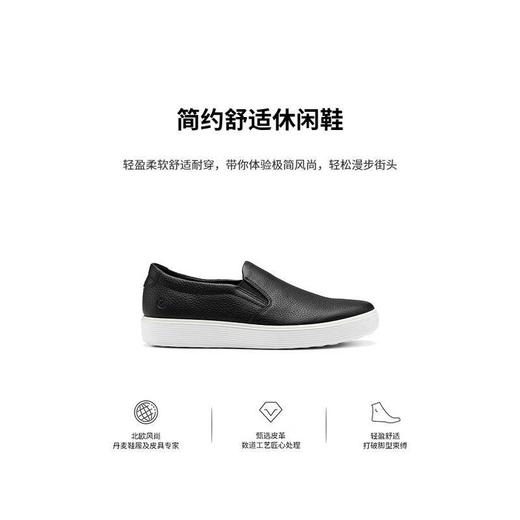 ECCO爱步 男四季休闲鞋 525454 商品图4