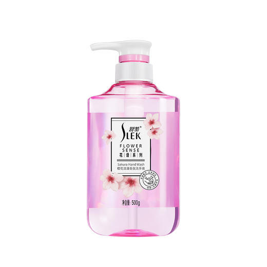 舒蕾 净柔全护礼盒3.888kg 6977196336135 商品图4