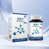 肽酸宁 天然活性成分 中国科学院研发 调节尿酸 改善痛风 商品缩略图0