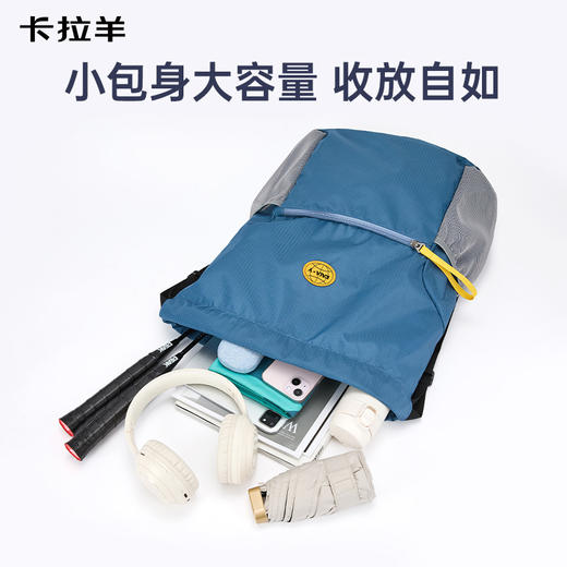【抽绳篮球包】卡拉羊超轻云朵便捷抽绳篮球包休闲双肩包CX5909 商品图7