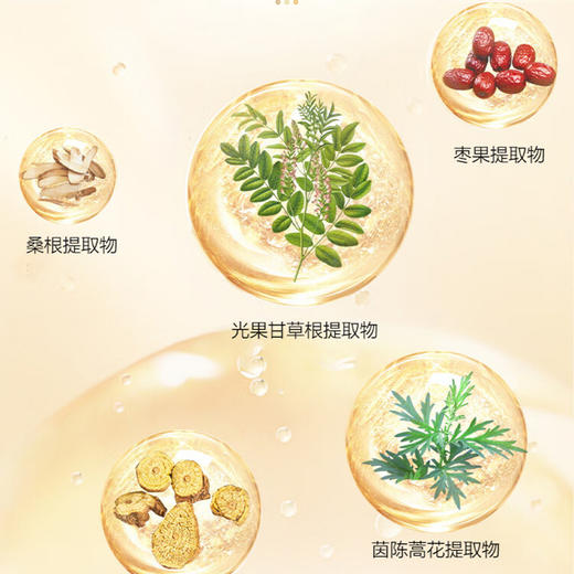 片仔癀牌雪肌润白精华液50ML补水保湿滋养美白淡斑提亮肤色 商品图2