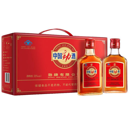 【百】劲牌 中国劲酒125ml 商品图5
