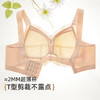 雅黛丽内衣女大胸显小收副乳防下垂文胸性感蕾丝全罩杯大码胸罩 商品缩略图3