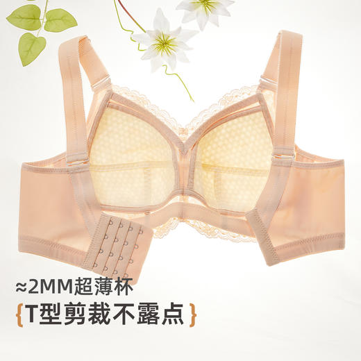 雅黛丽内衣女大胸显小收副乳防下垂文胸性感蕾丝全罩杯大码胸罩 商品图3