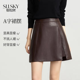 【10/15新品】熙世界【柔韧PU皮】复古咖色小皮裙短裙女2025秋冬新款a字半身裙