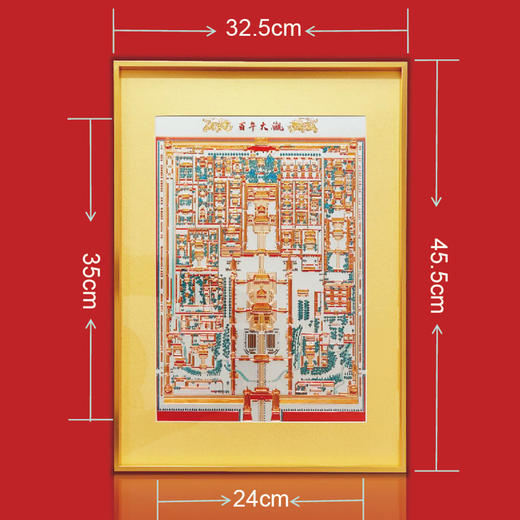热卖中！！【故宫官方紫禁文创出品】《百年大观》金雕彩绘故宫全景图 商品图1