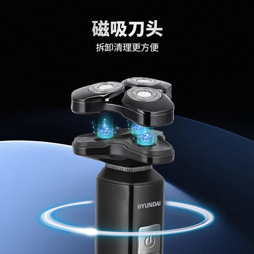 HYUNDAI  全金属三头数显剃须刀  YS809 商品图4