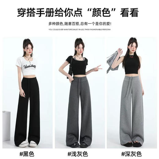 美式复古慵懒风垂感休闲裤女运动抽绳卫裤气质高腰显瘦宽松阔腿裤 商品图2