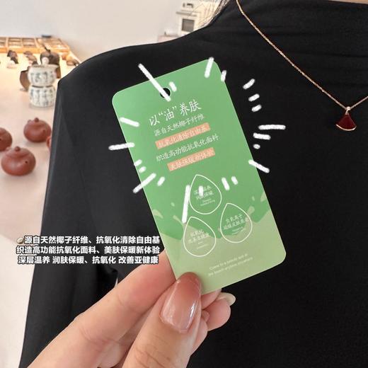 【买一送一】椰油美肤衣简约又高级 椰油八色半高领面膜打底衫莫代尔亲肤高弹修身长袖面膜衣秋冬打底内搭体恤衫 商品图4