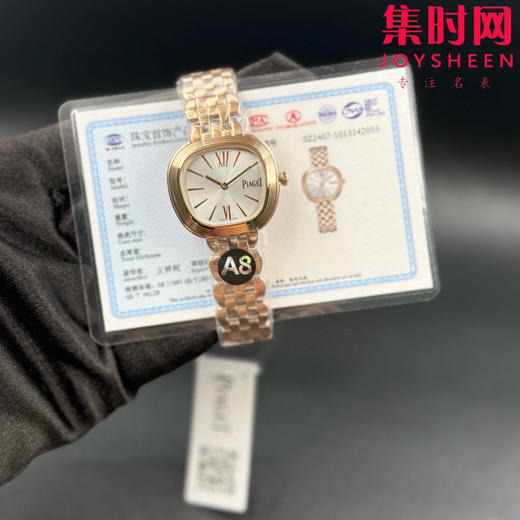 A8伯爵新款女士腕表 Sixtie鎏金悦影系列 ﻿ 在瑞士钟表展「钟表与奇迹」闪亮登场！ 商品图1