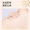 【买2送1，数量拍3】尧香堂水光焕彩身体素颜霜裸妆身体乳脖子润肤全身保湿补水100g 商品缩略图3