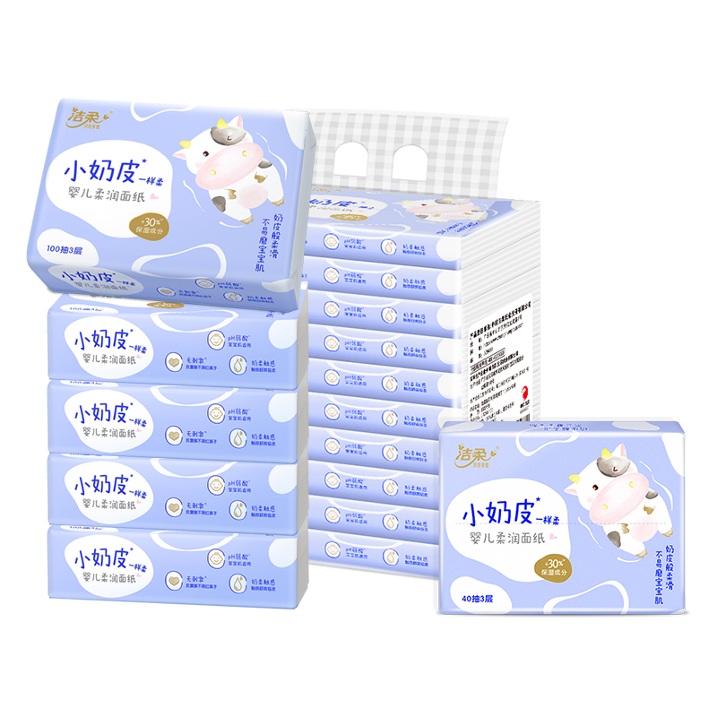 洁柔 小奶皮乳霜抽纸组合(3层100抽*5包+3层40抽*10包) JLR015T