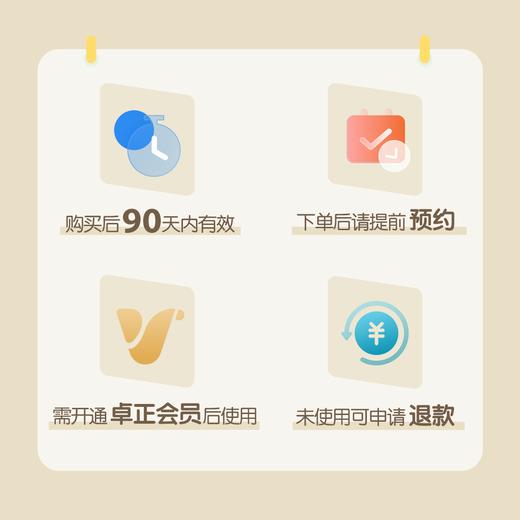 佛山面部除皱（眼周/额眉，进口正品） 商品图1