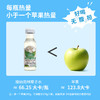 版纳雨林椰子水280ml*6 商品缩略图4