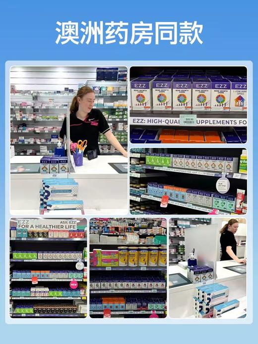 澳洲EZZ3.0成长胶囊高活性赖氨酸钙镁锌儿童成长胶囊   60粒 商品图4