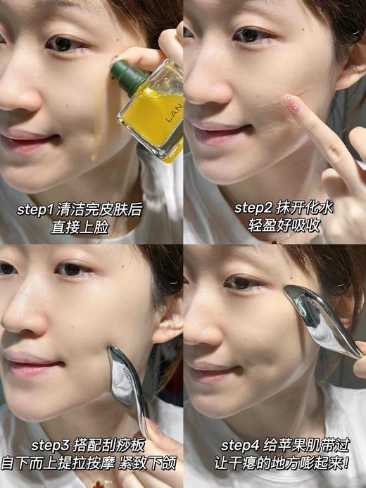 水油同补~LAN兰精华油时光油3.0气泡油 抗皱保湿 提亮舒缓 滋润面部30ml 商品图9