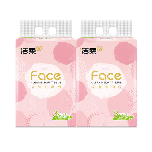 洁柔 超绝软抽纸面巾(粉FACE款抽)120抽3层(3包装)*2提 PR273-03A-2 商品图0