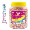 味佳厨彩色朱古力针700g/瓶 商品缩略图0