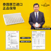 睡眠英雄 有机乳胶深睡颈椎枕 100006024725 商品缩略图3