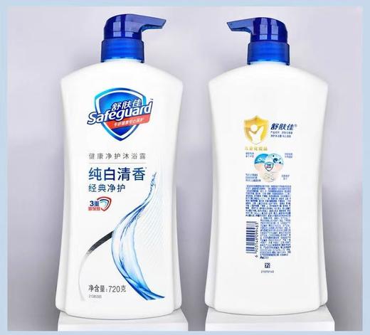 舒肤佳纯白清香型沐浴露720ml（新老包装随机发货哦~） 商品图9