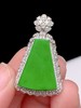 无事牌翡翠吊坠 商品缩略图4