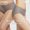 【新款】莫妮MONI夏内裤女中腰三角无痕抗菌高级感速干2条装内裤 商品缩略图0