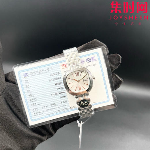 A8伯爵新款女士腕表 Sixtie鎏金悦影系列 ﻿ 在瑞士钟表展「钟表与奇迹」闪亮登场！ 商品图0