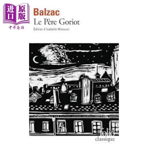预售 【中商原版】 法文版 巴尔扎克 高老头	Le Père Goriot	Honoré de Balzac 商品图0