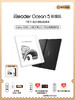 【新品上市】掌阅 iReader Ocean 5 长续航版 7英寸智能电子书阅读器墨水屏护眼便携电纸书 商品缩略图0
