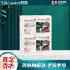 原价19.9 限时折扣9.9元【蔬果园】香氛马赛皂101g*2 商品缩略图0