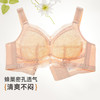 雅黛丽内衣女大胸显小收副乳防下垂文胸性感蕾丝全罩杯大码胸罩 商品缩略图2